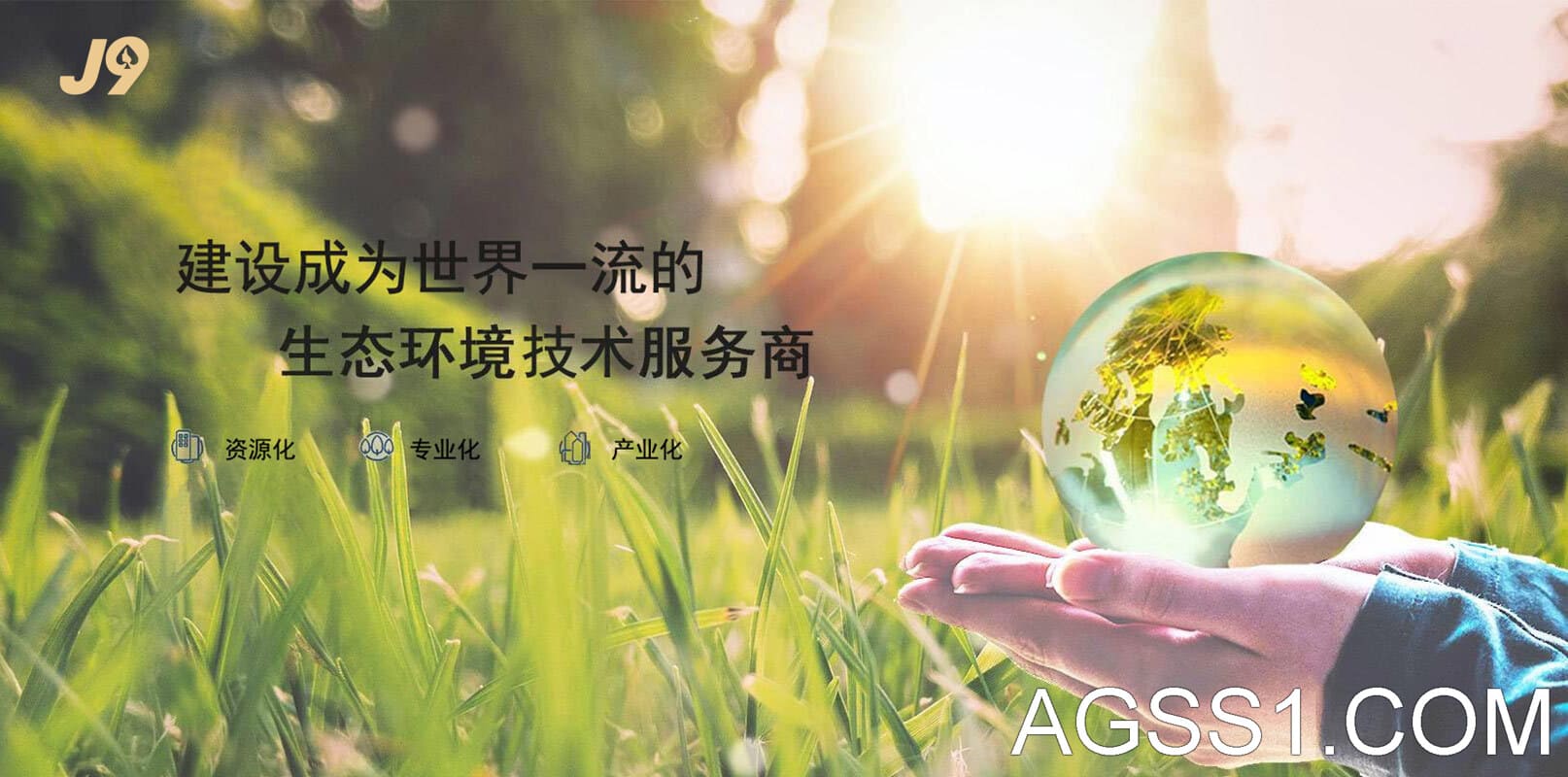FUN乐天使